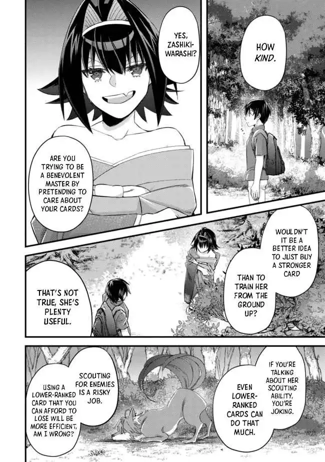 Can Even a Mob Highschooler Like Me Be a Normie If I Become an Adventurer? Chapter 8 4